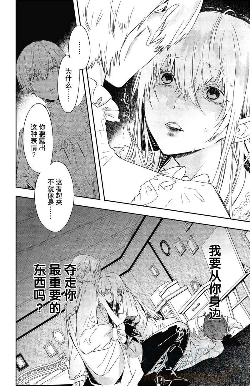 第16话 试看版