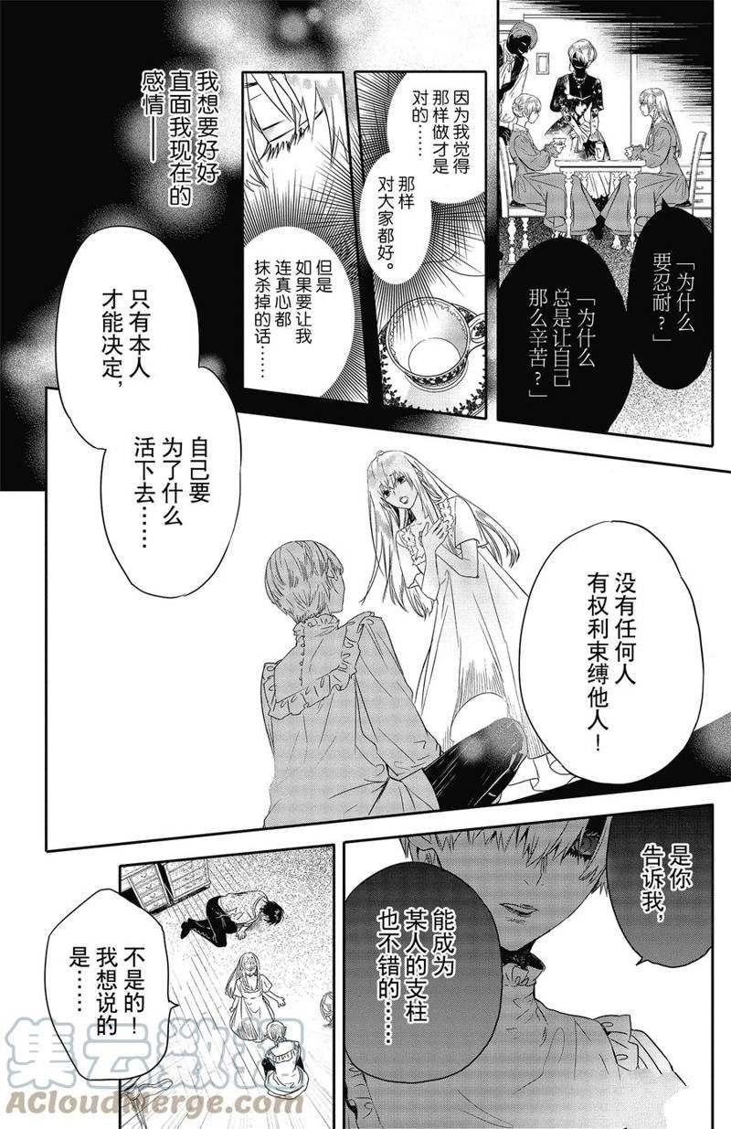 第16话 试看版
