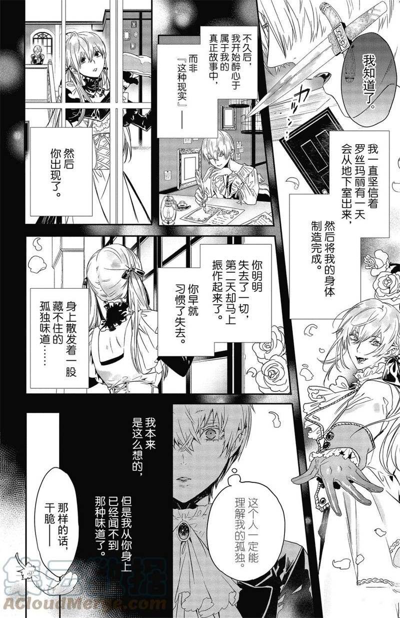 第16话 试看版