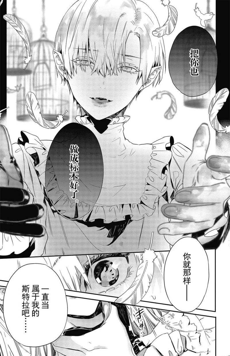 第16话 试看版