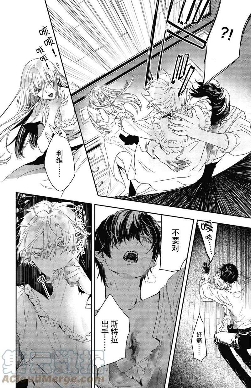 第16话 试看版