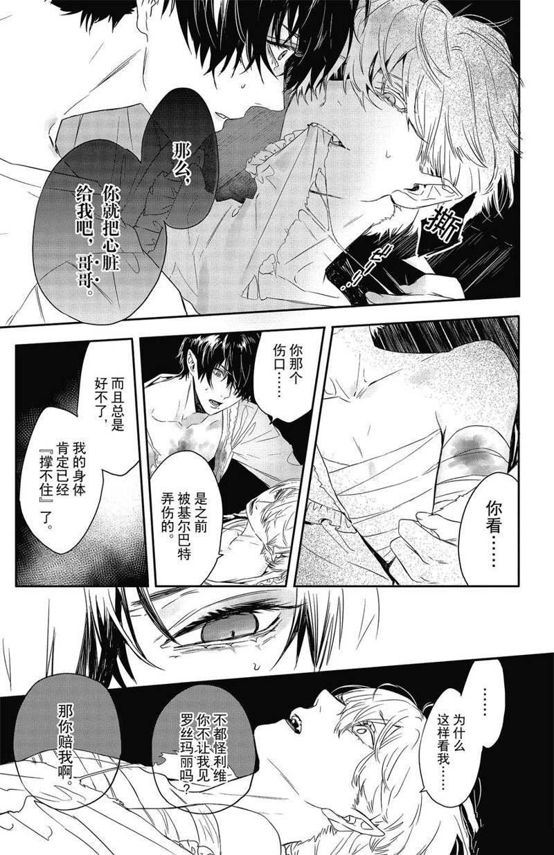 第16话 试看版