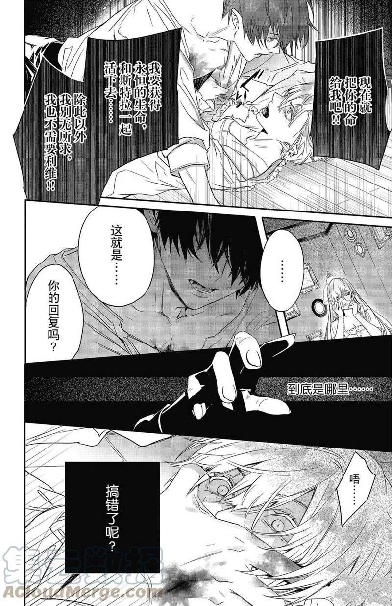 第16话 试看版