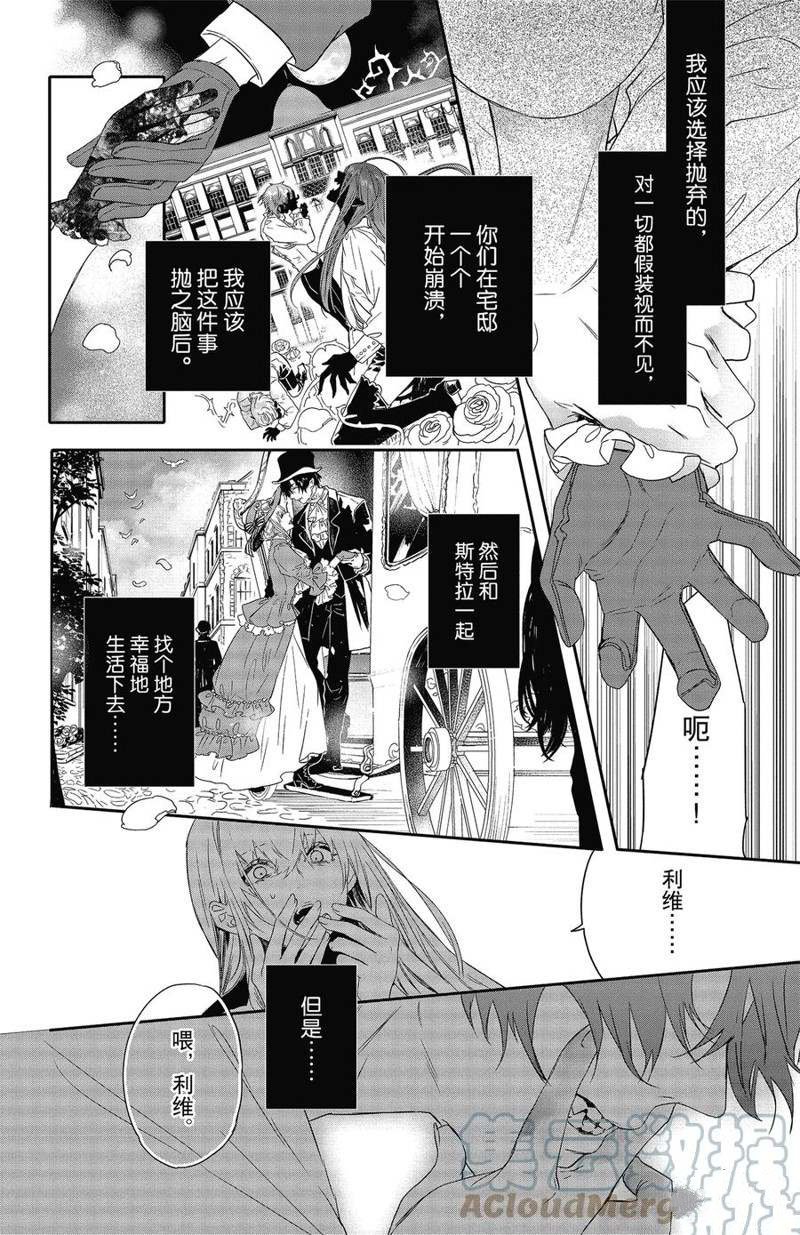 第16话 试看版
