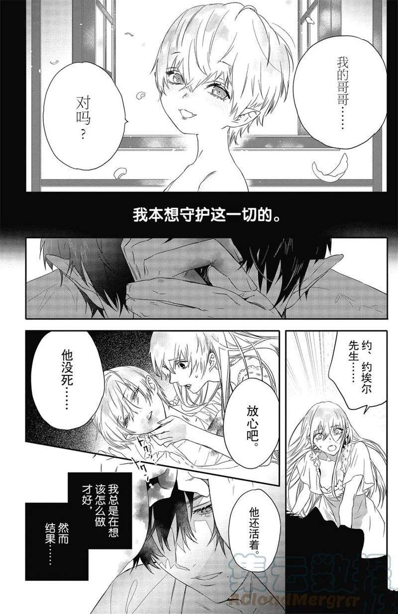 第16话 试看版