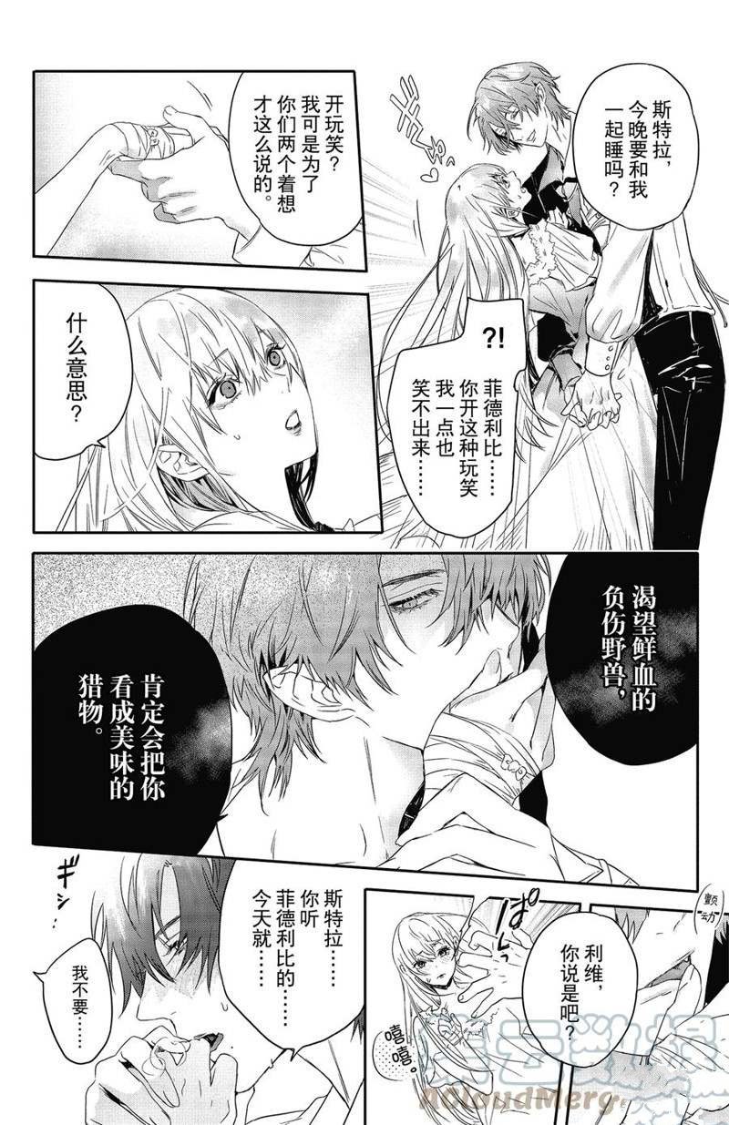 第16话 试看版