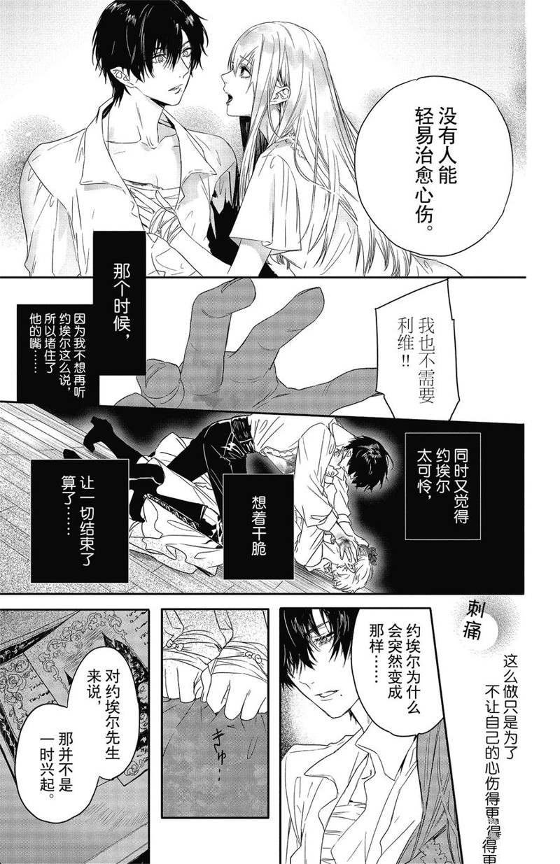 第16话 试看版