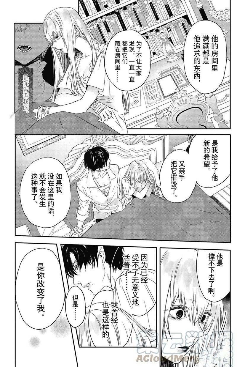 第16话 试看版