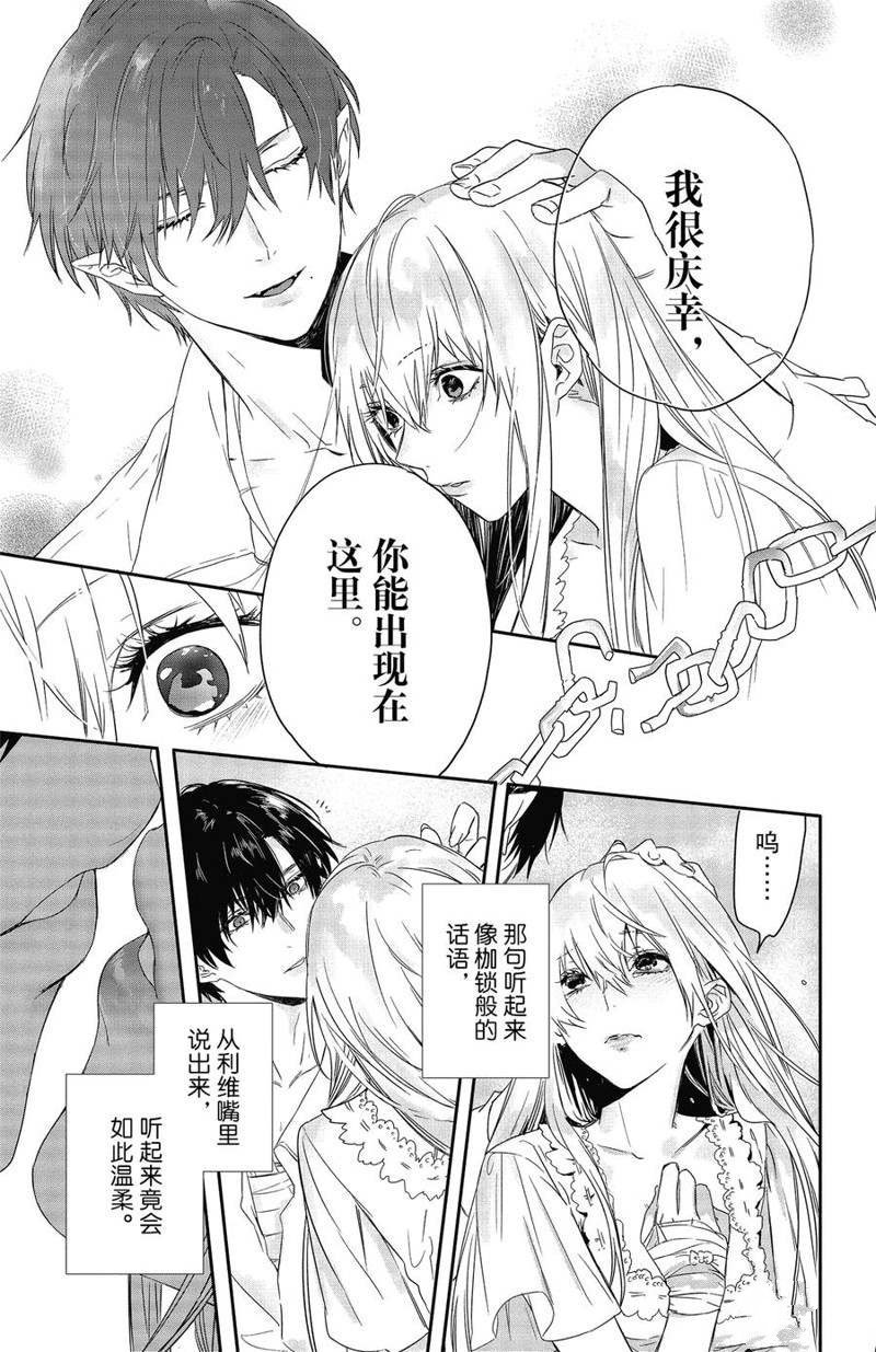 第16话 试看版