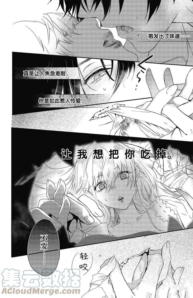 第16话 试看版