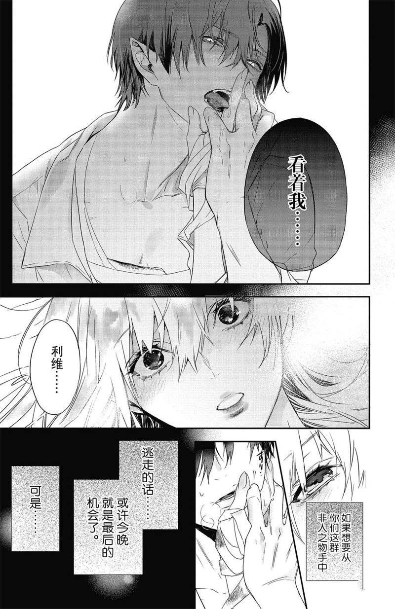 第16话 试看版