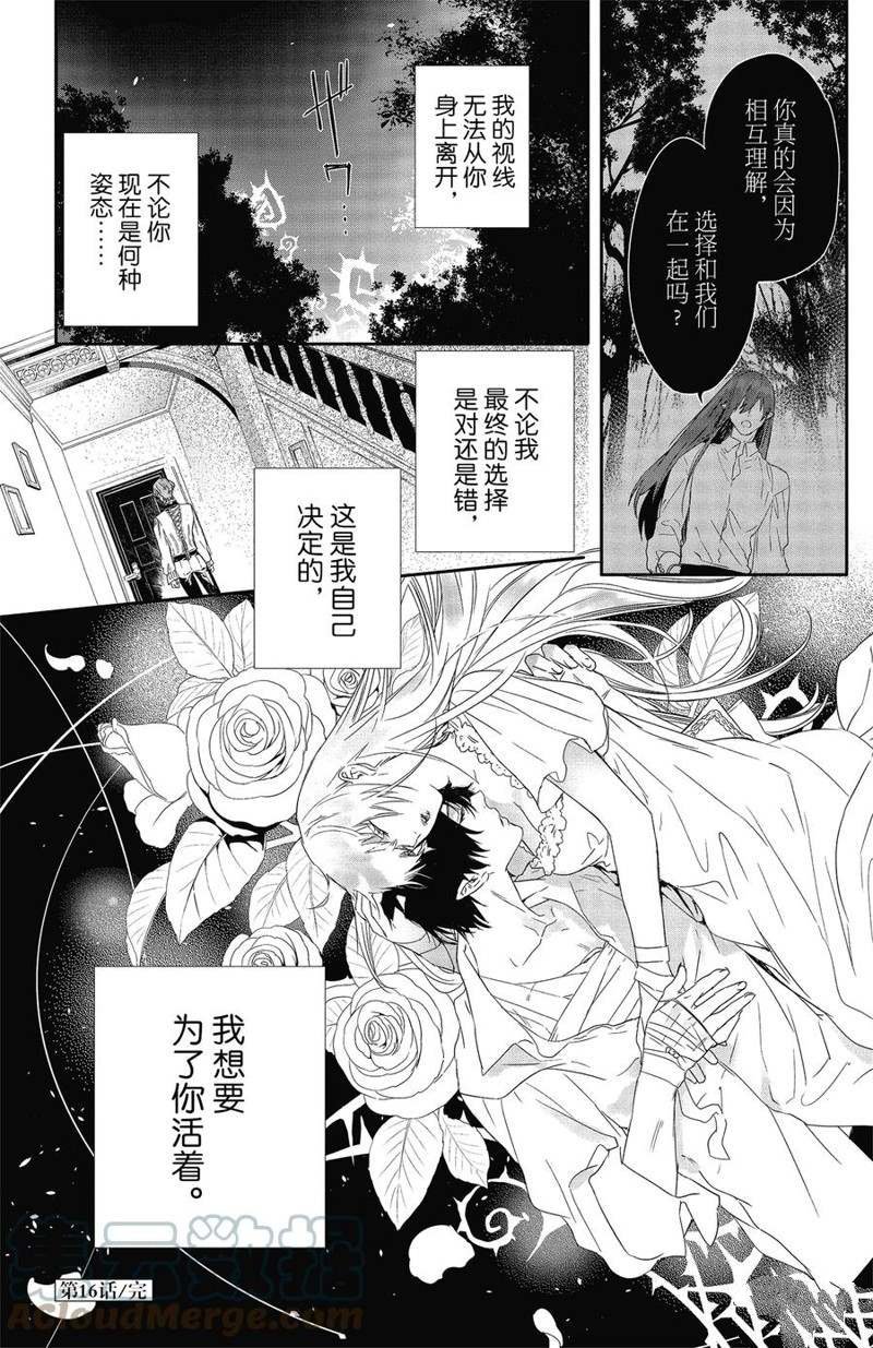 第16话 试看版