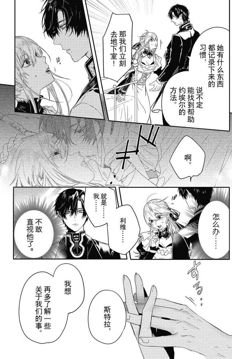 第17话 试看版