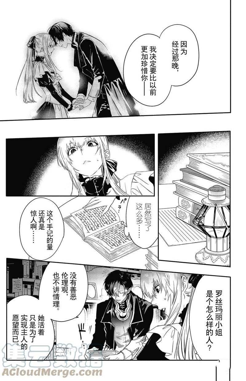 第17话 试看版