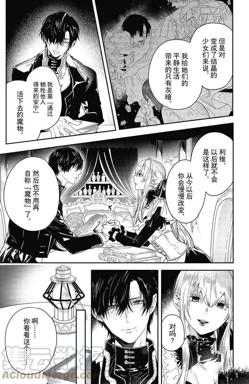 第17话 试看版