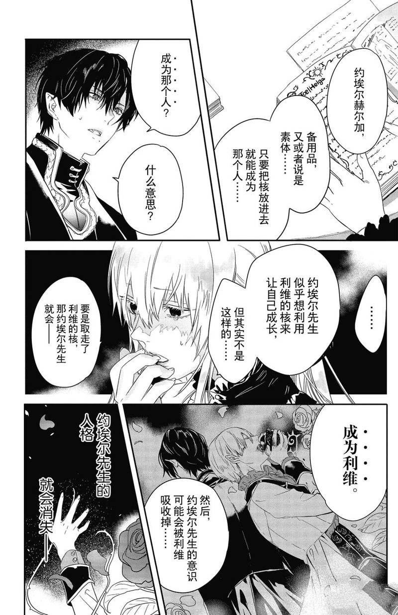 第17话 试看版