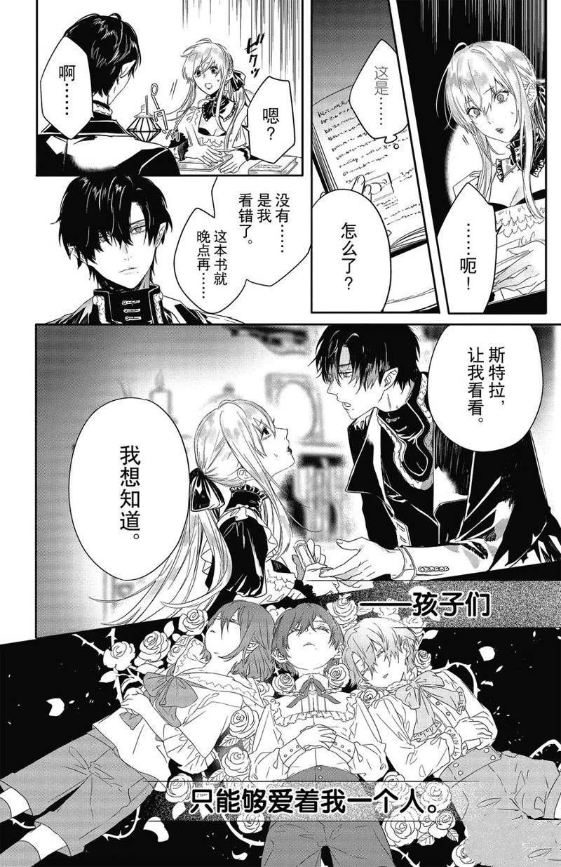 第17话 试看版
