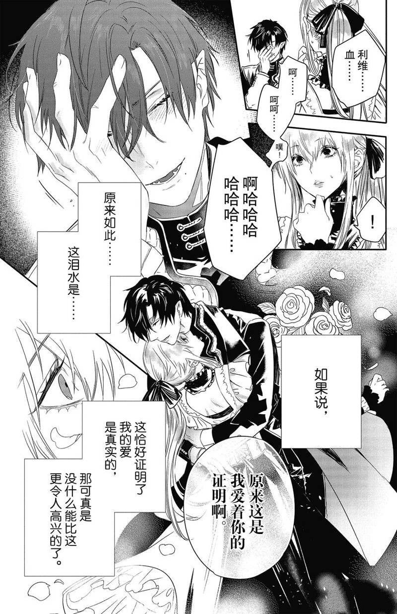 第17话 试看版