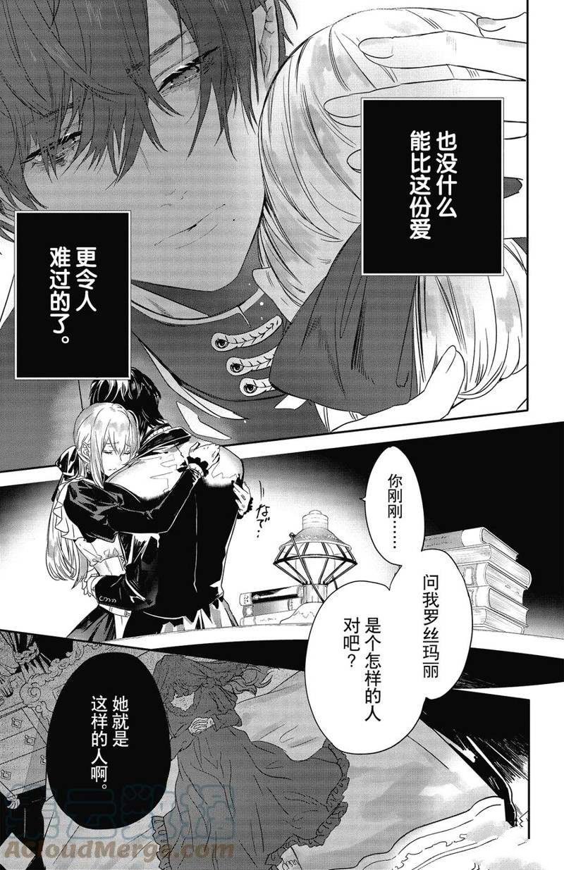 第17话 试看版