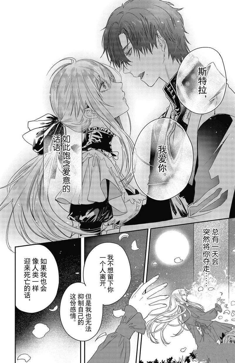 第17话 试看版