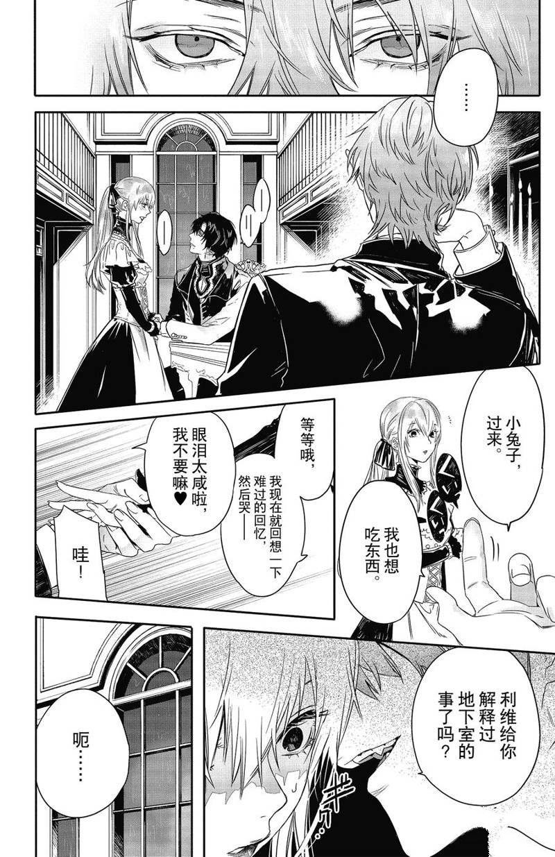 第17话 试看版
