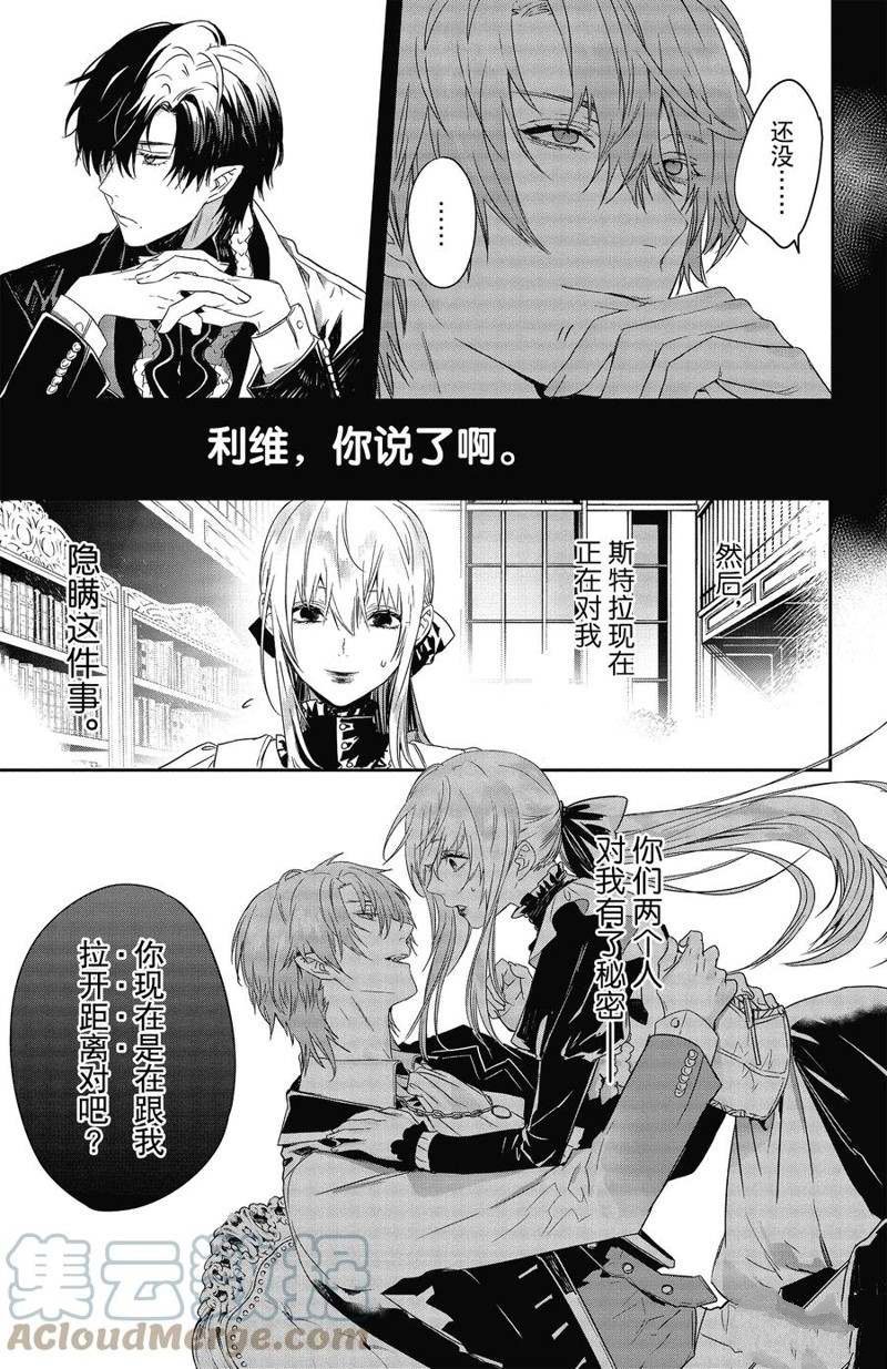 第17话 试看版