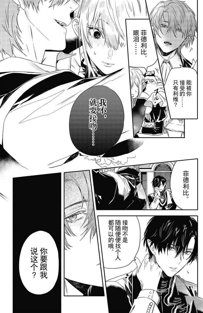第17话 试看版