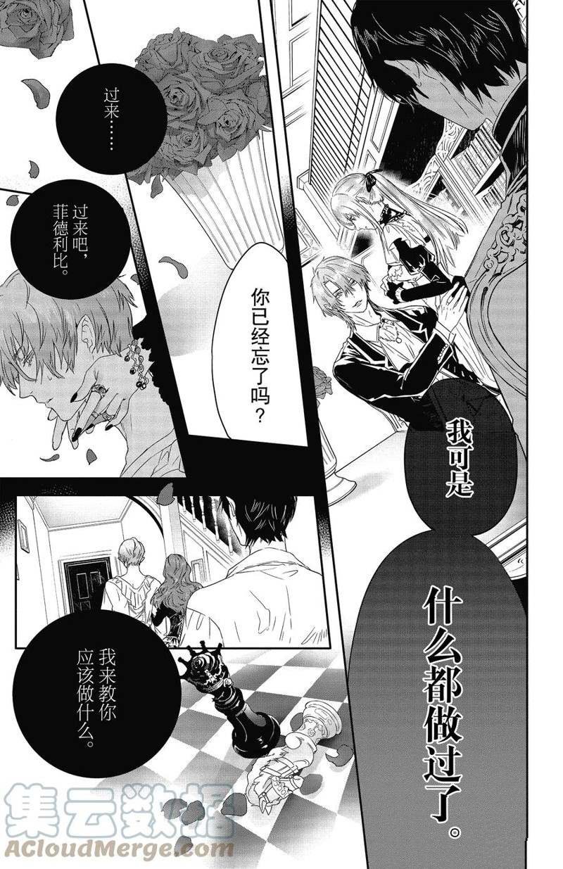 第17话 试看版