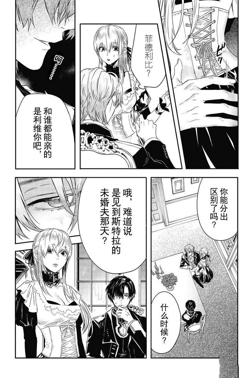 第17话 试看版