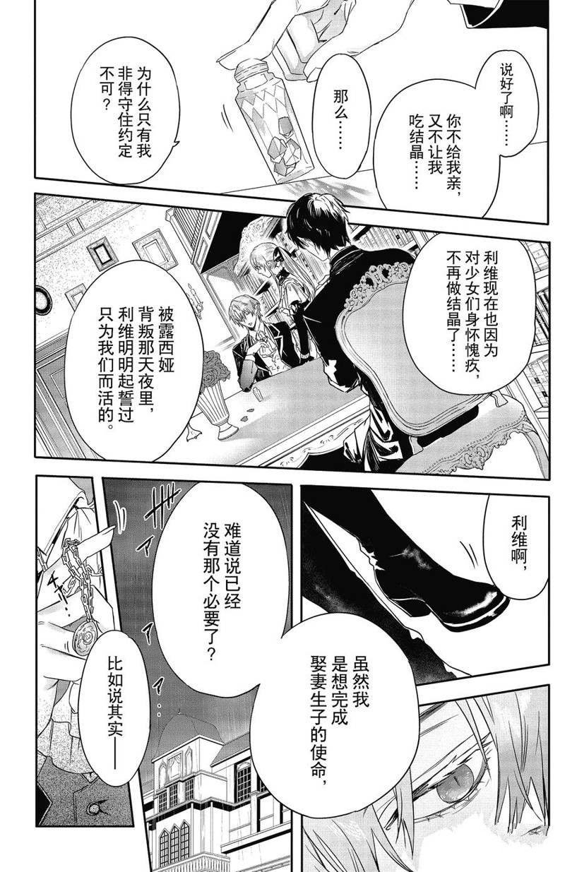 第17话 试看版