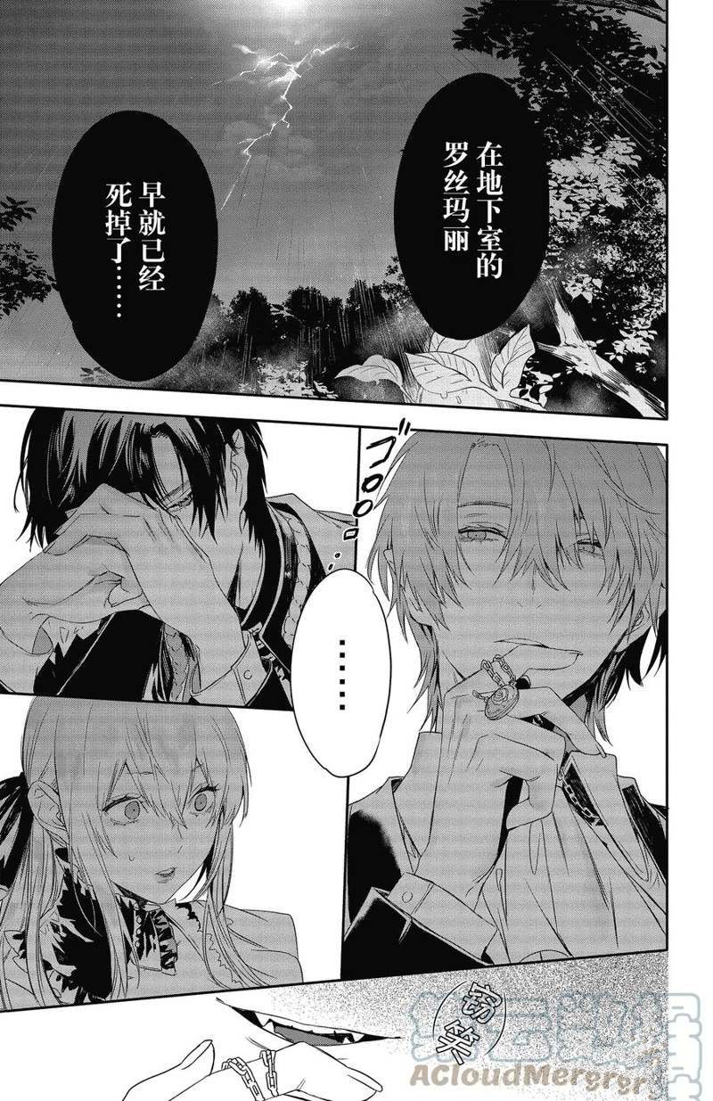 第17话 试看版
