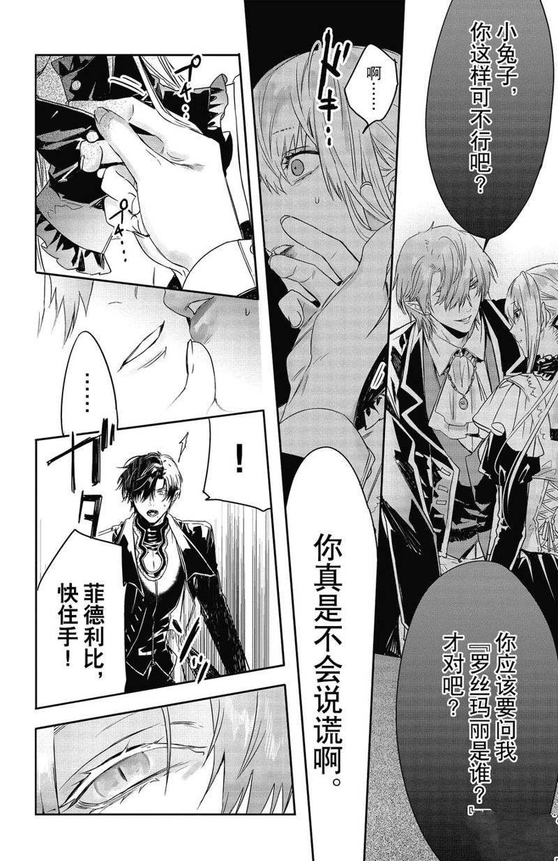 第17话 试看版