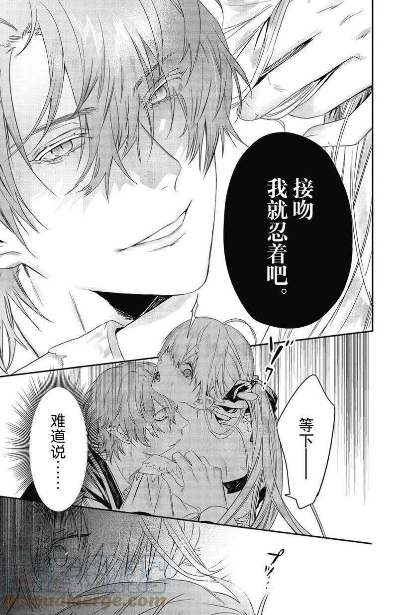 第17话 试看版