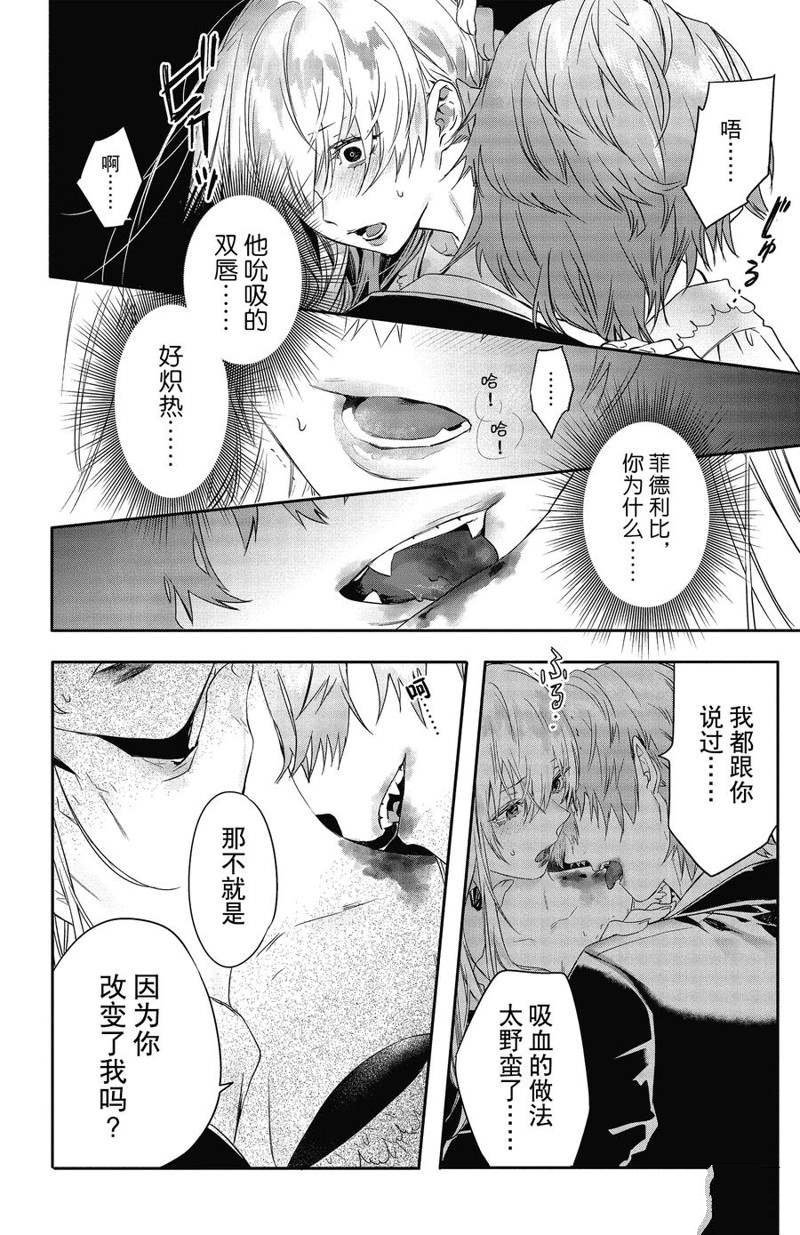 第17话 试看版