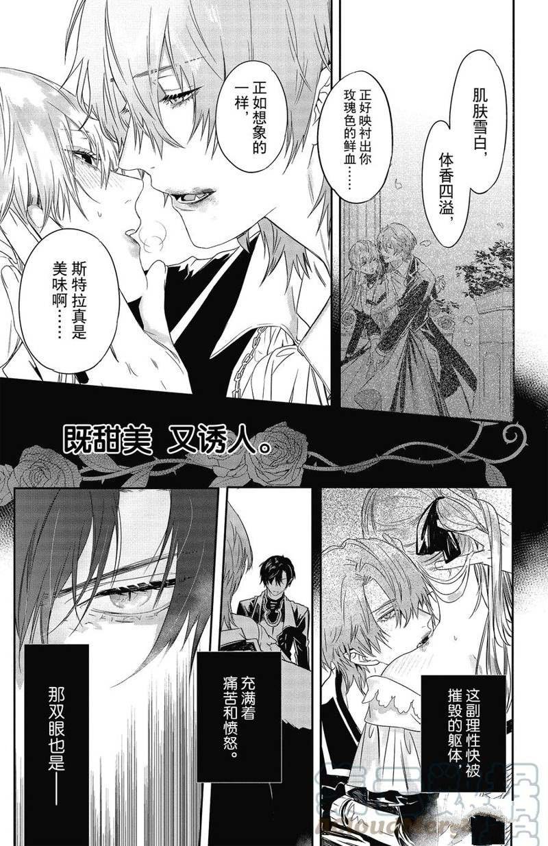 第17话 试看版