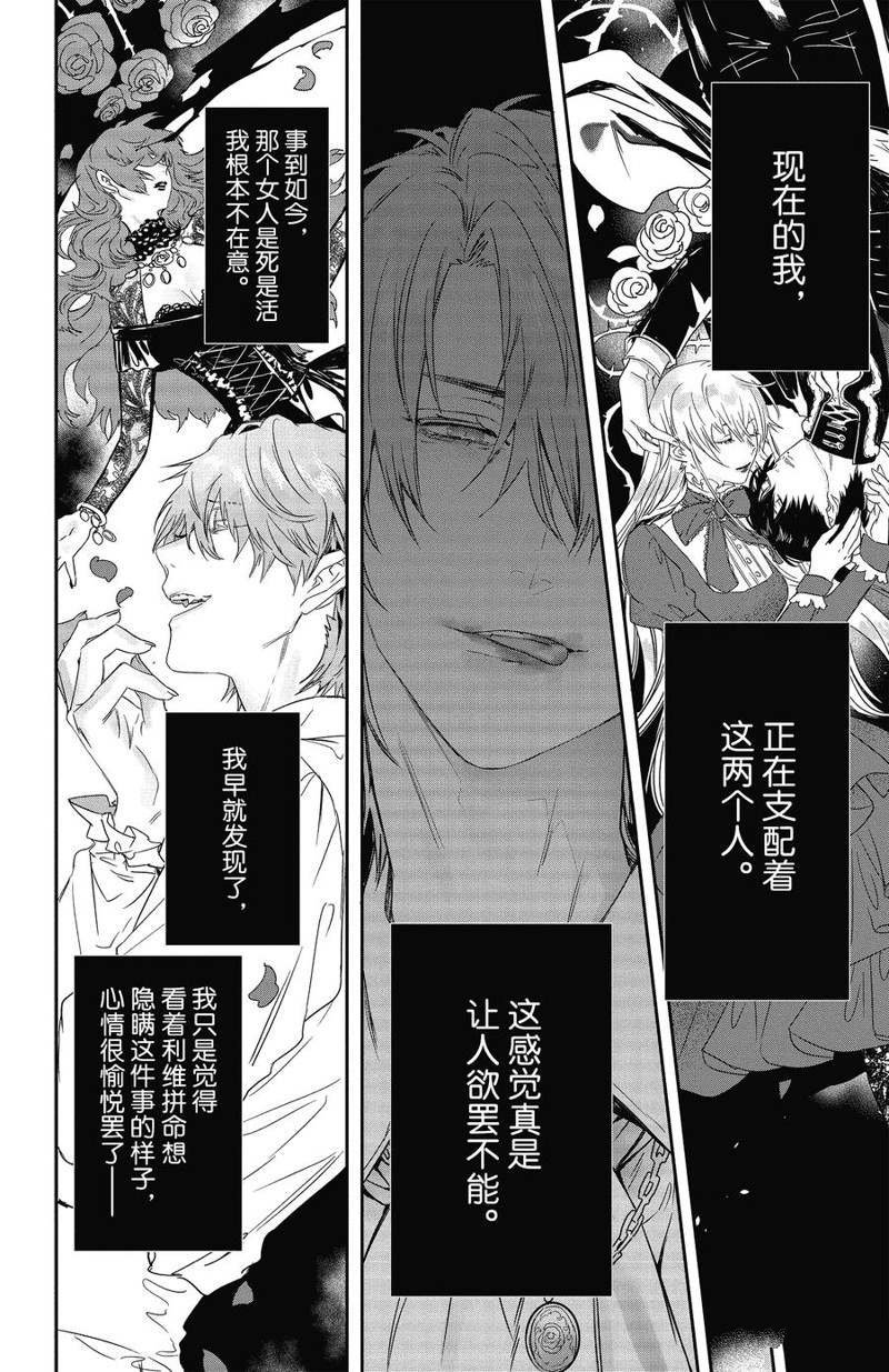 第17话 试看版