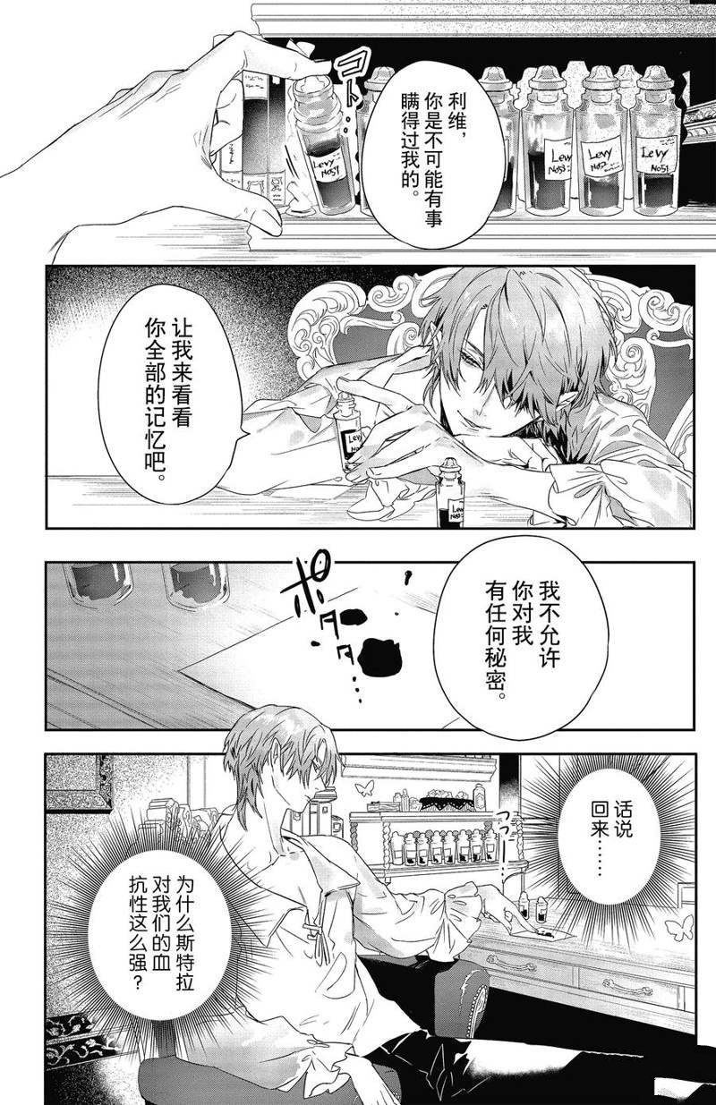 第17话 试看版