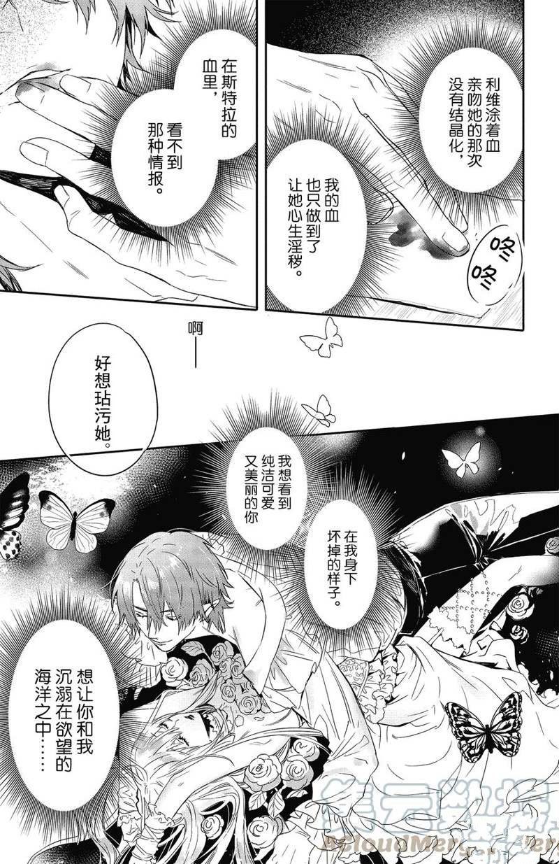 第17话 试看版