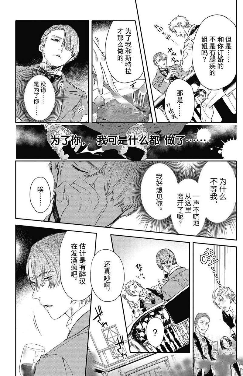 第18话 试看版