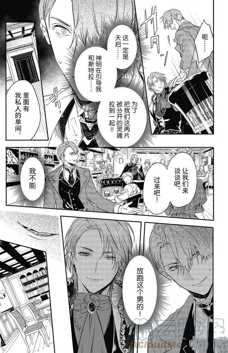 第18话 试看版