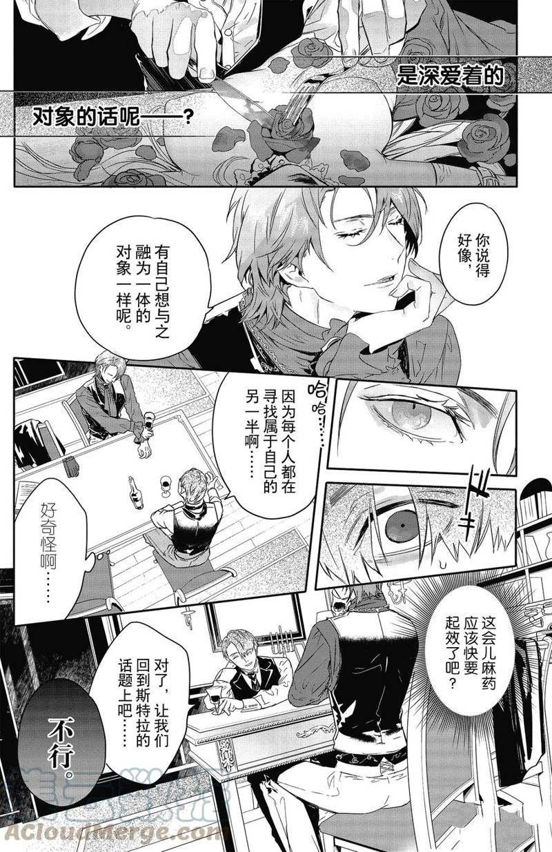 第18话 试看版