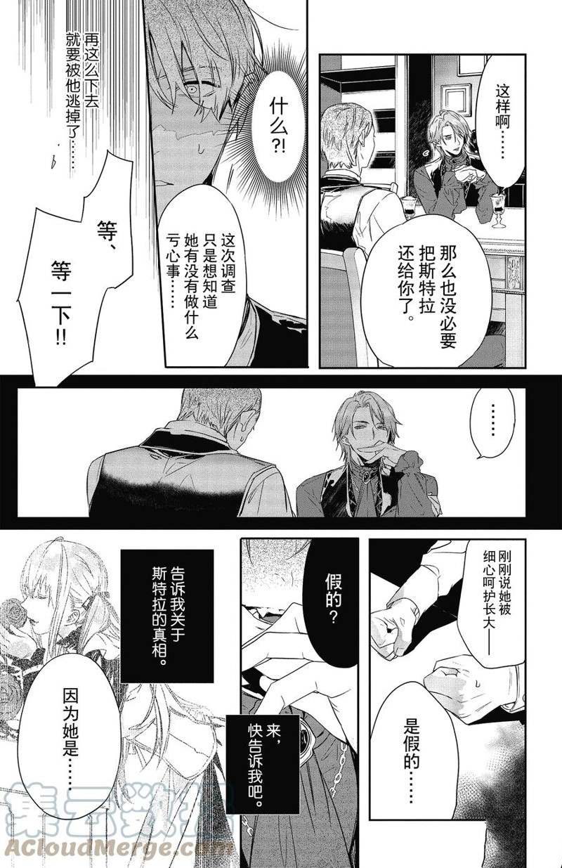 第18话 试看版