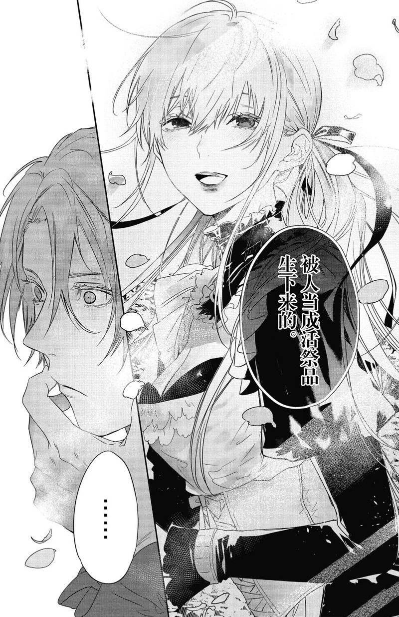 第18话 试看版
