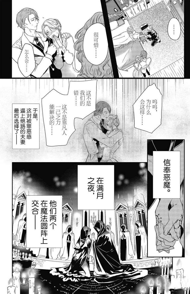 第18话 试看版