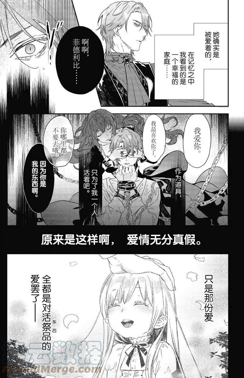 第18话 试看版