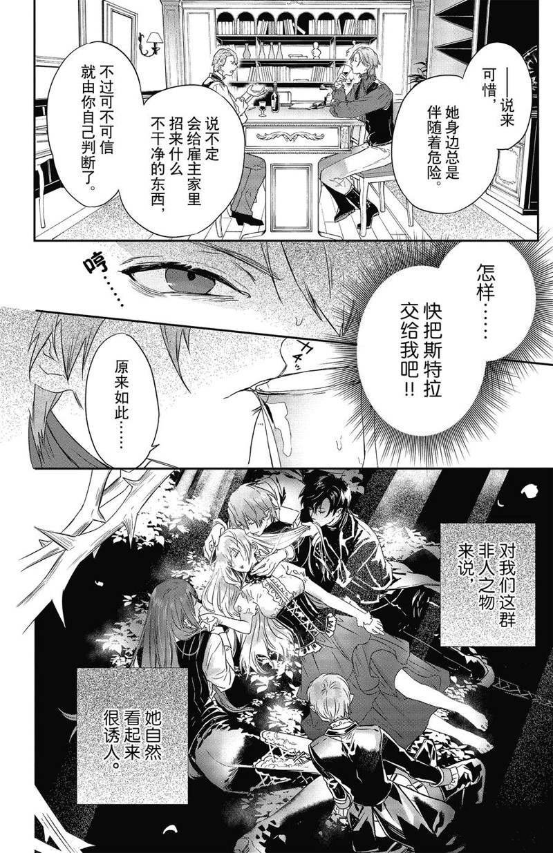 第18话 试看版