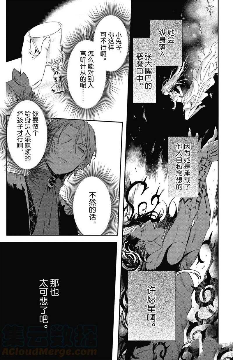 第18话 试看版
