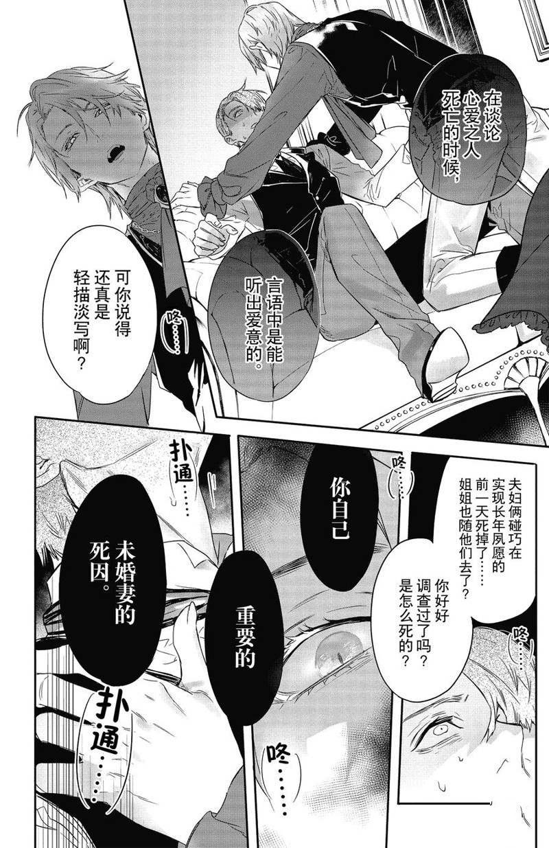 第18话 试看版