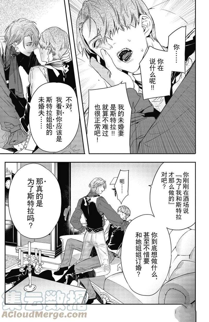 第18话 试看版
