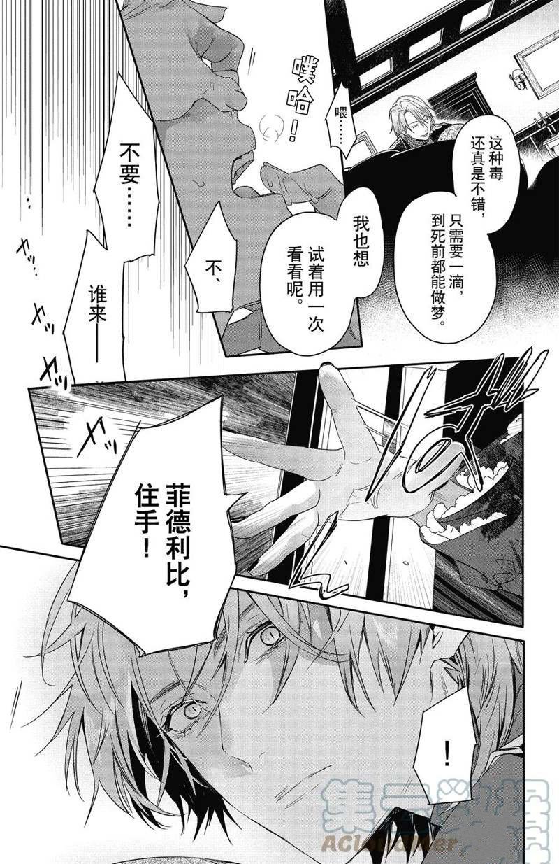 第18话 试看版